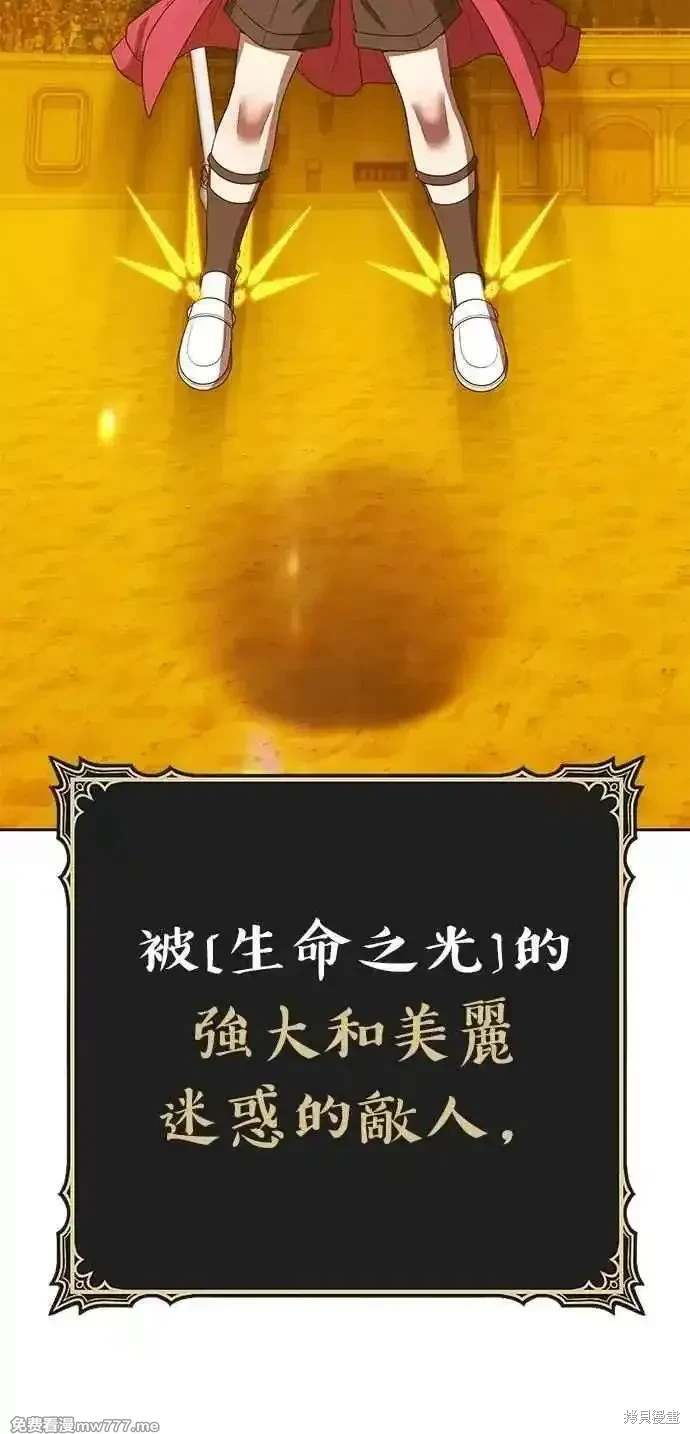 第二季 第33话227