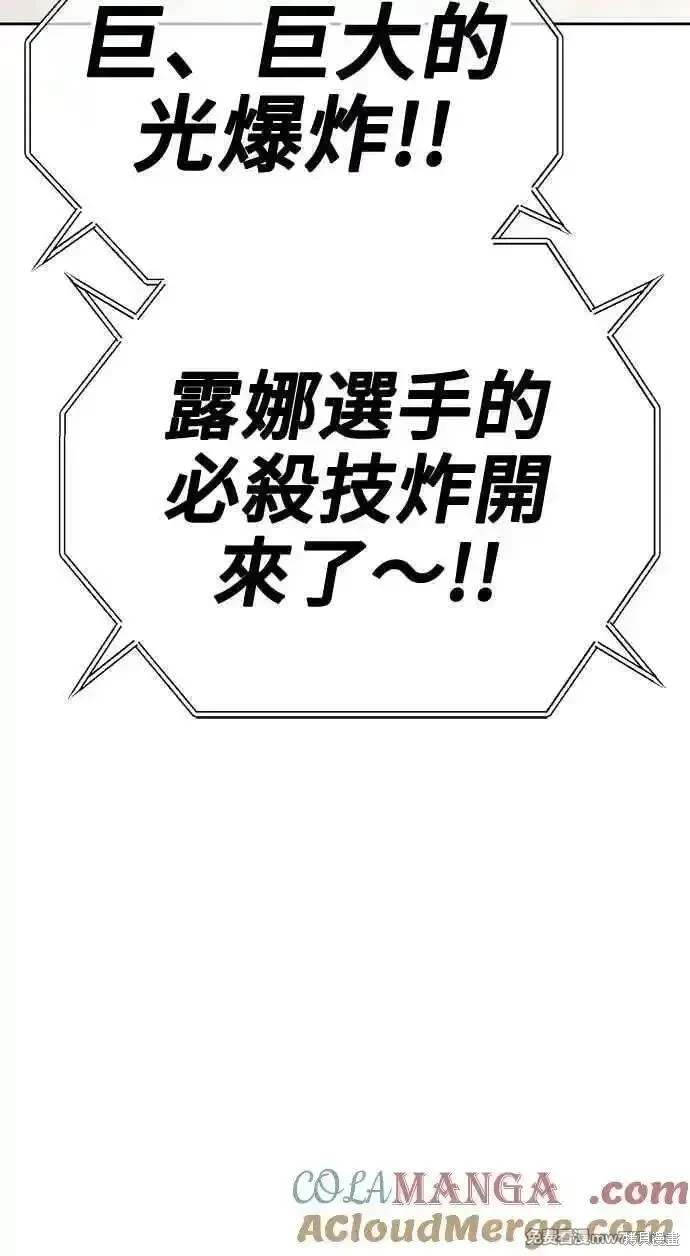 第二季 第33话236