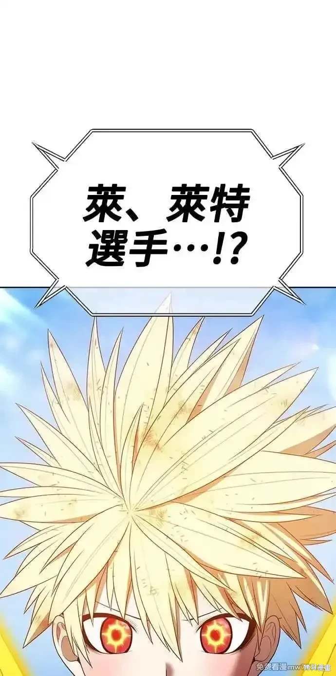 第二季 第33话249