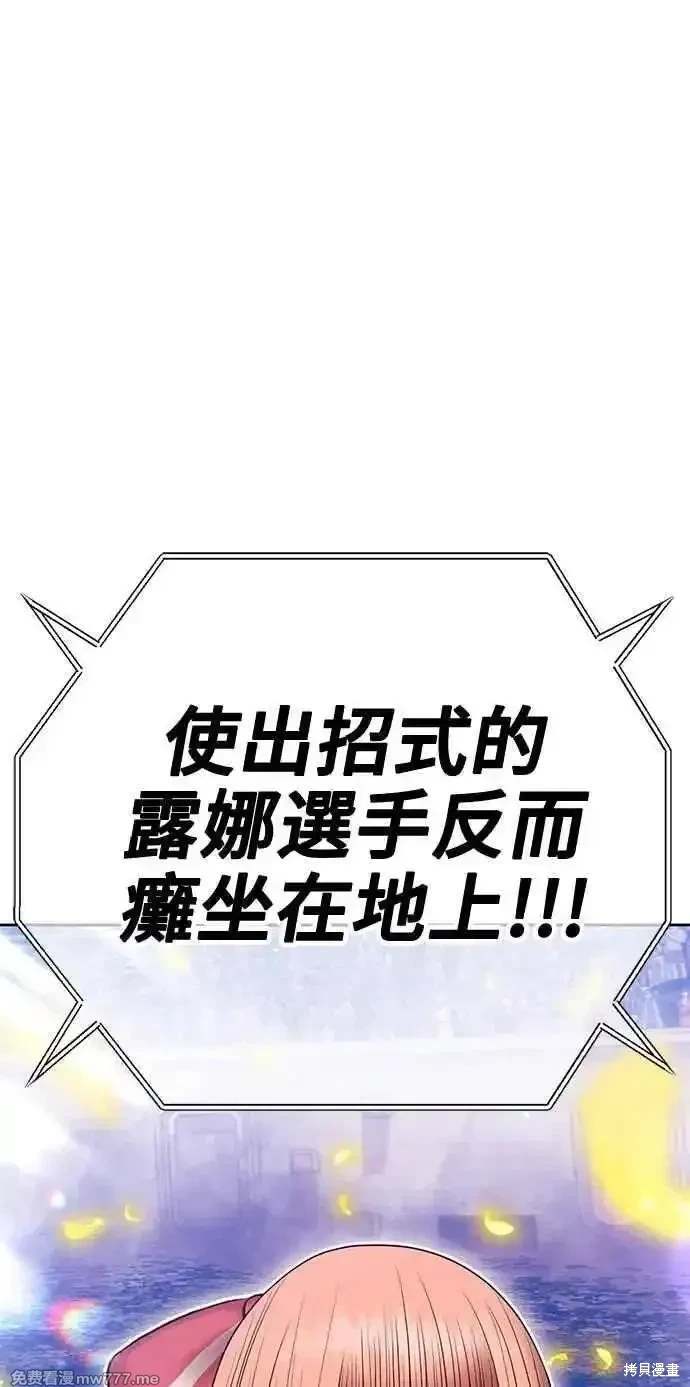 第二季 第33话251