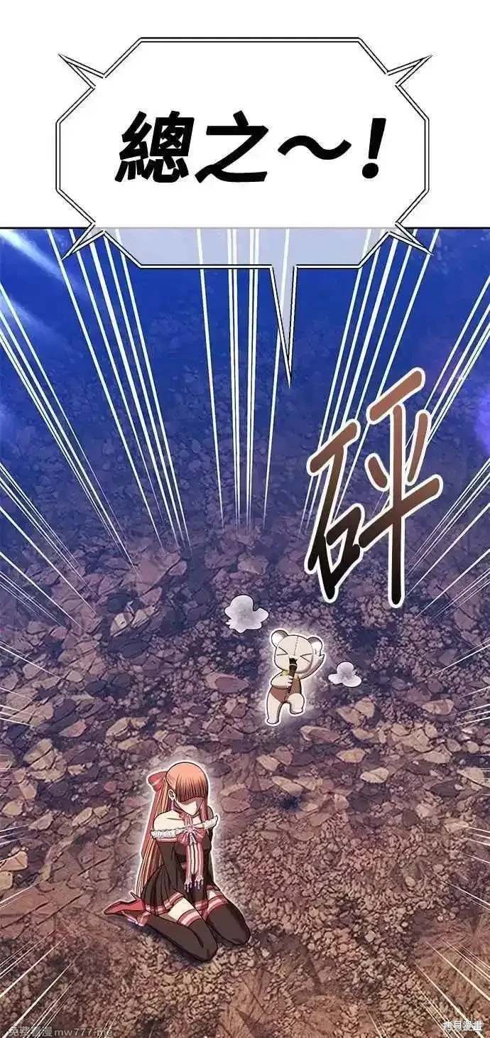 第二季 第33话279