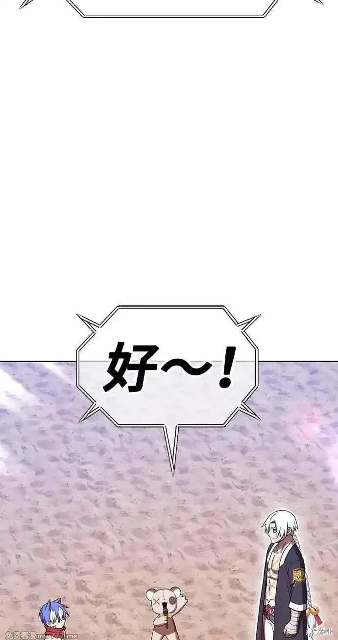 第二季 第33话285