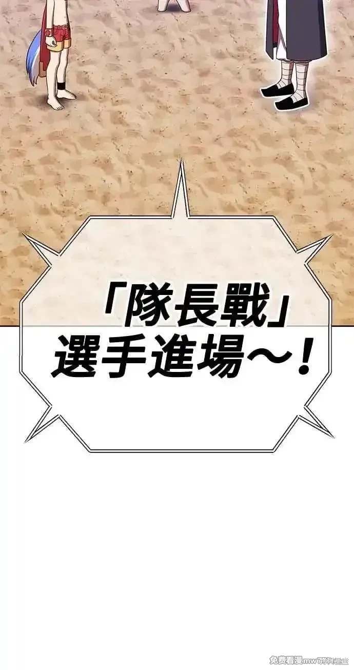 第二季 第33话286