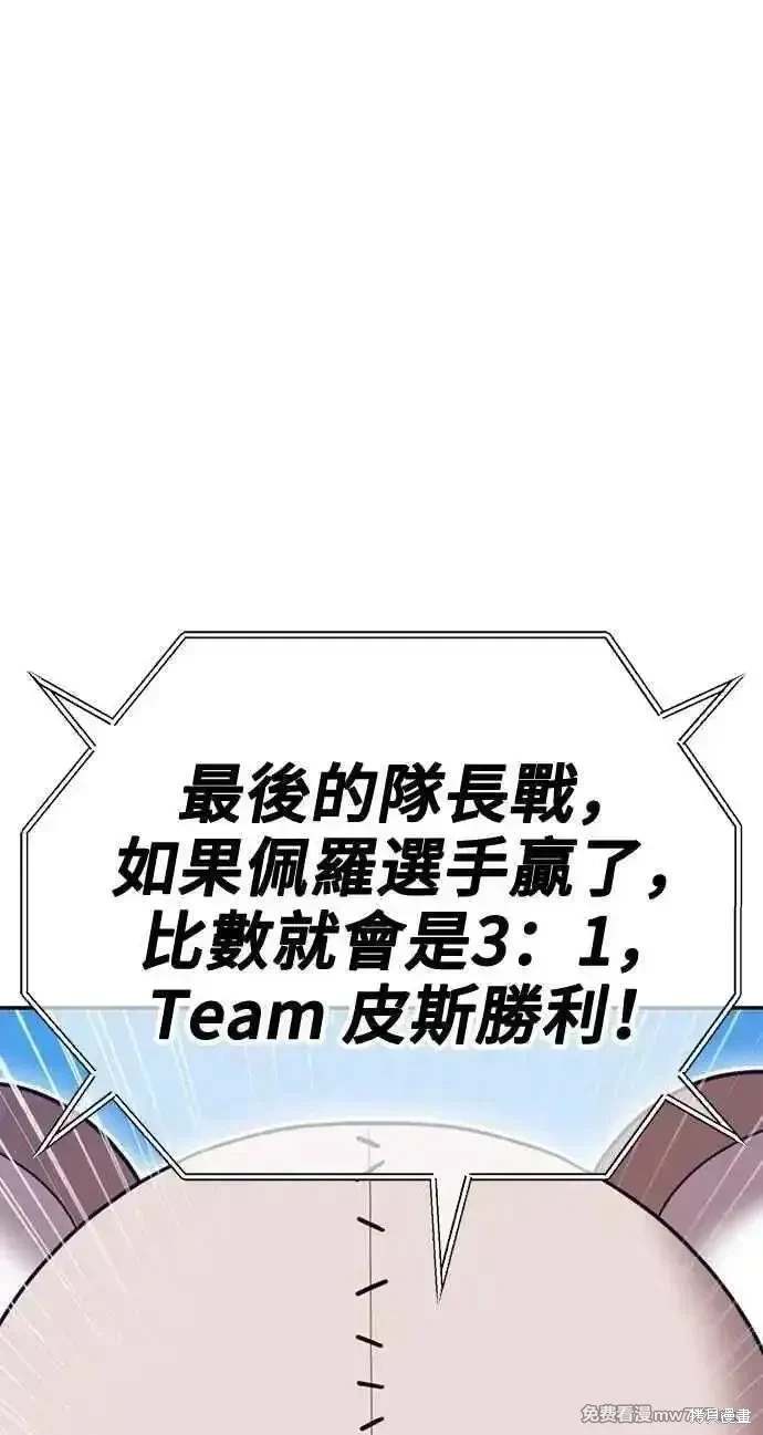 第二季 第33话289