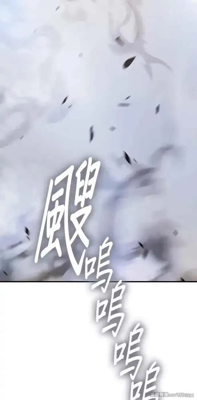 第二季 第33话29