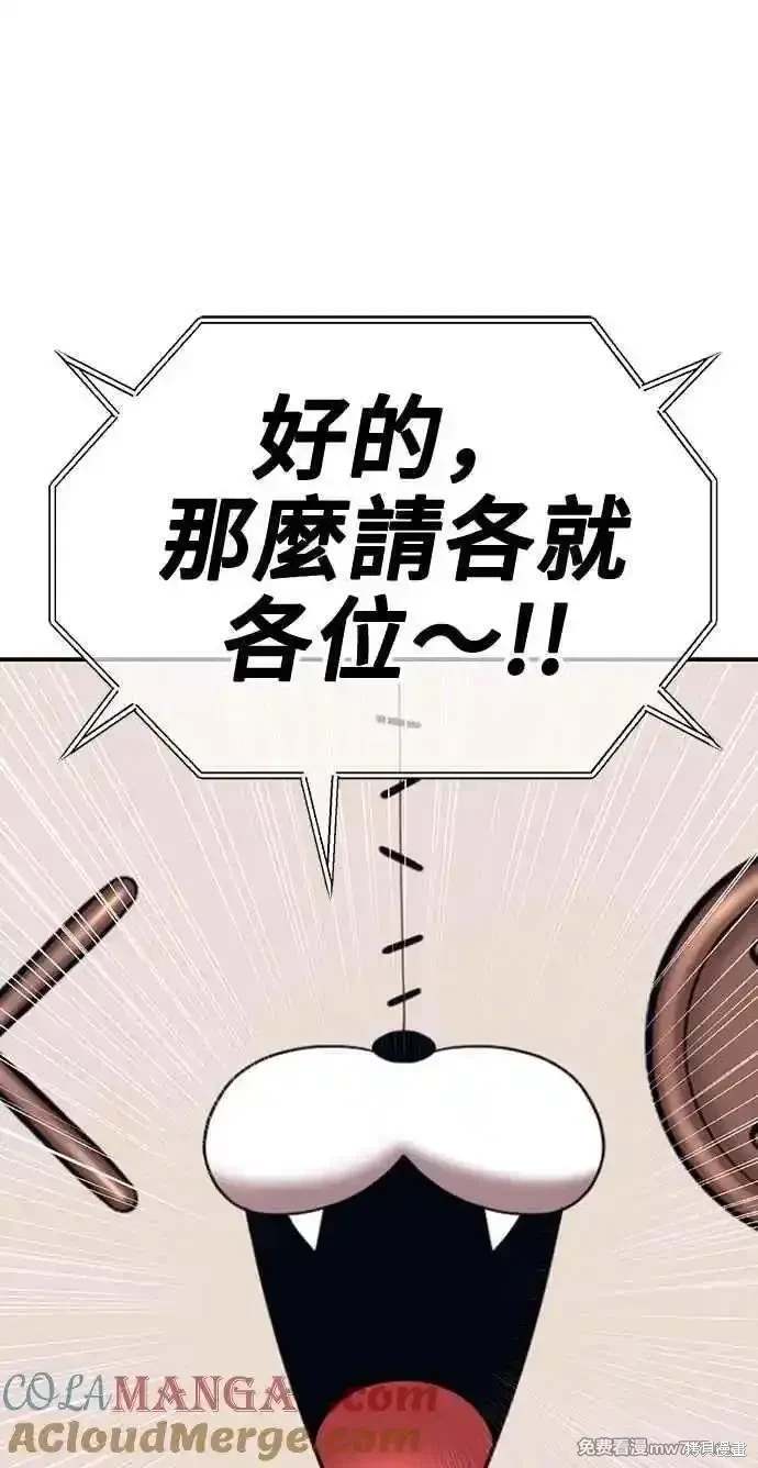 第二季 第33话304