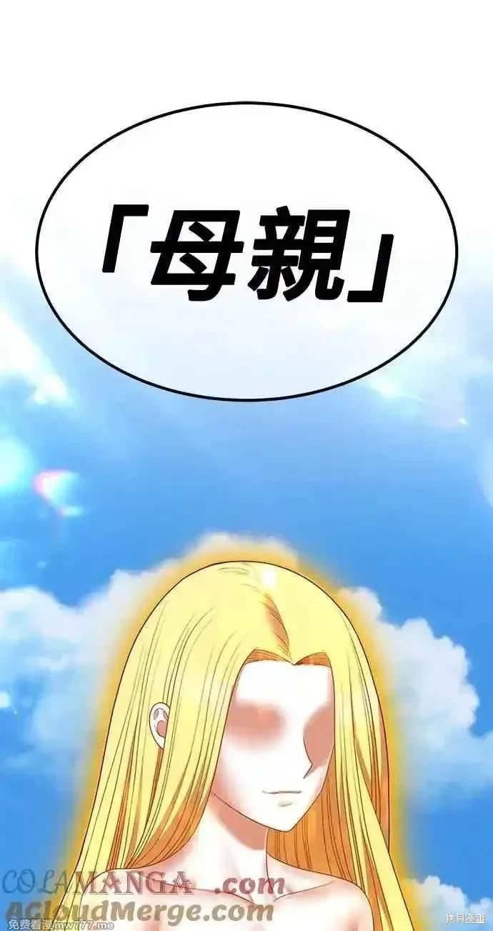 第二季 第33话320