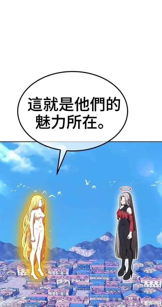 第二季 第33话323