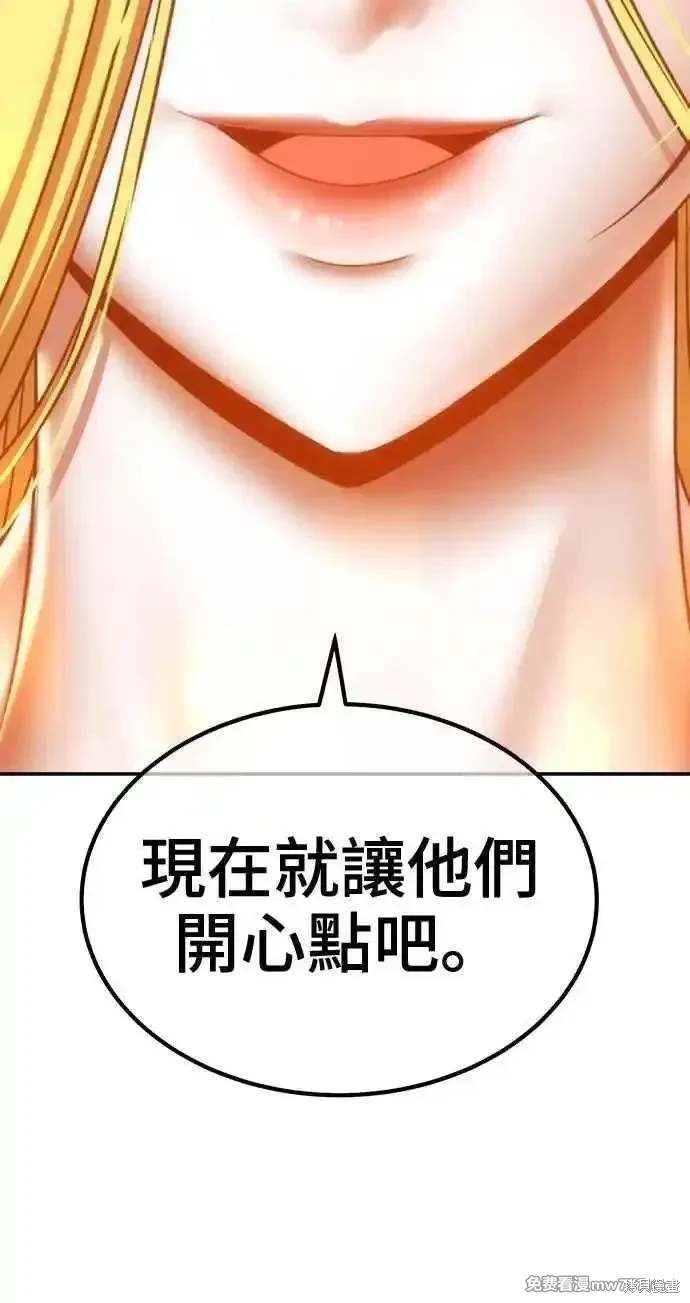 第二季 第33话326