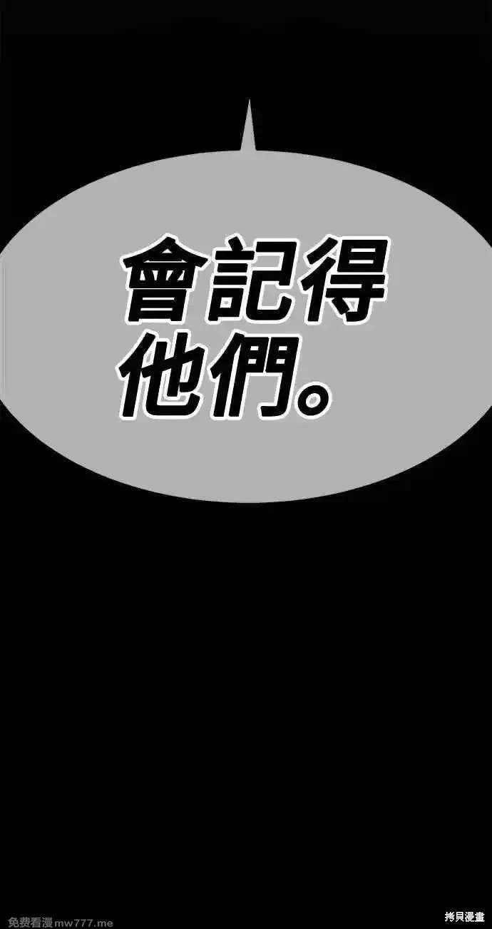 第二季 第33话331