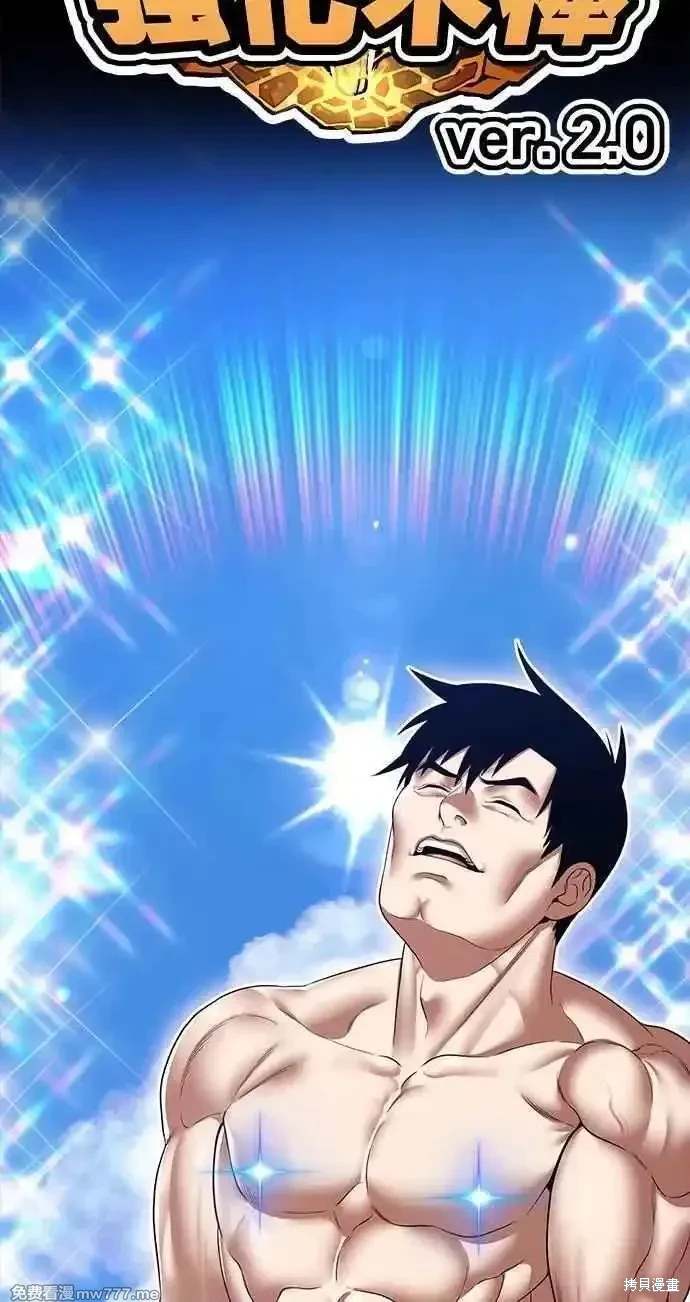 第二季 第33话333