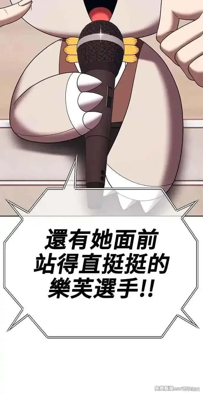 第二季 第33话38
