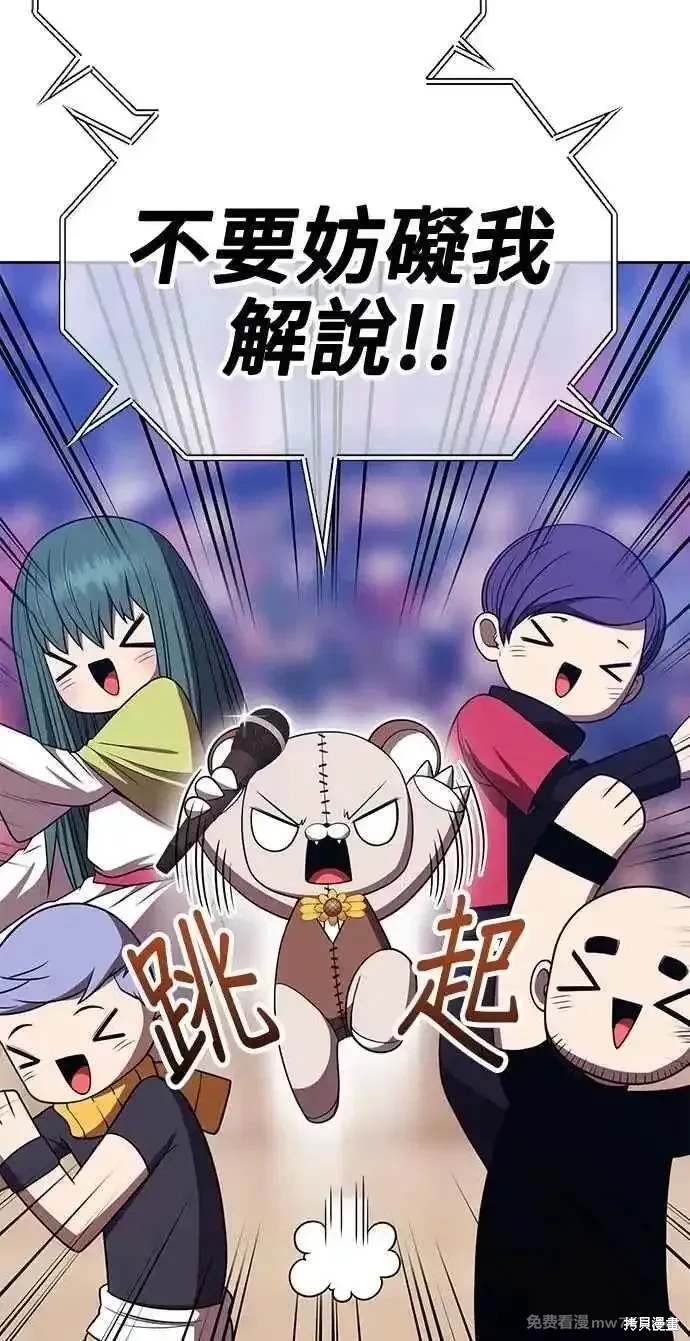 第二季 第33话41