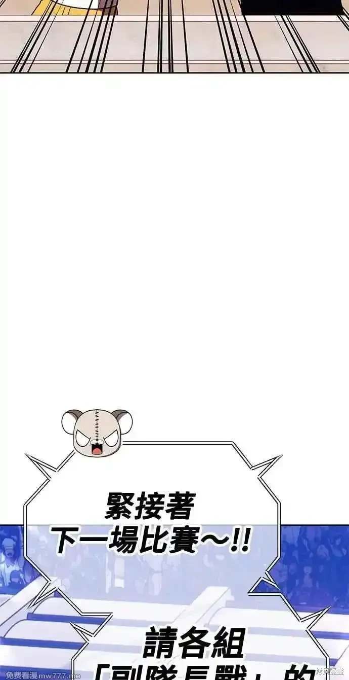 第二季 第33话42