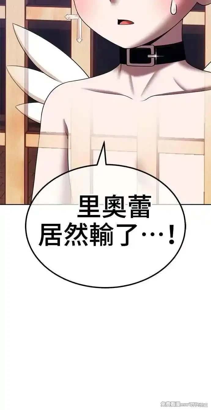第二季 第33话45
