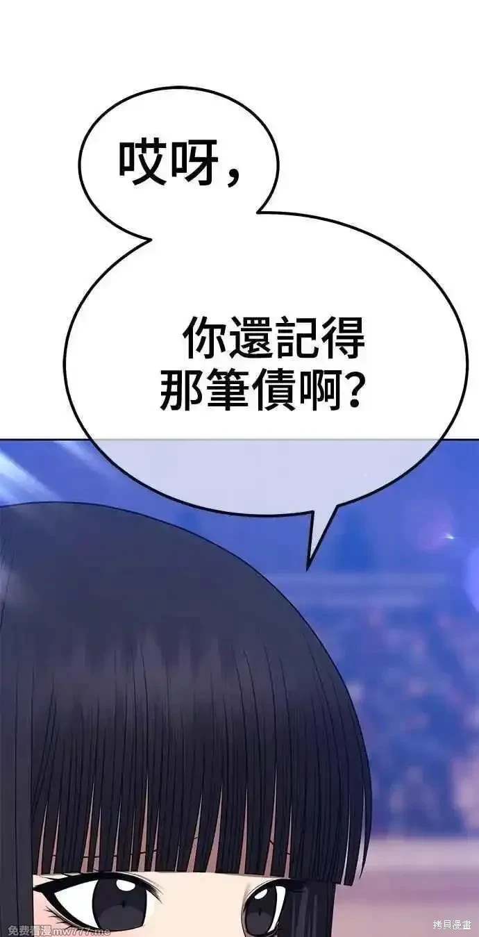 第二季 第33话66