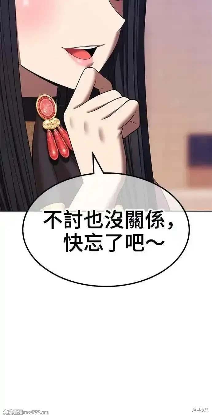 第二季 第33话67