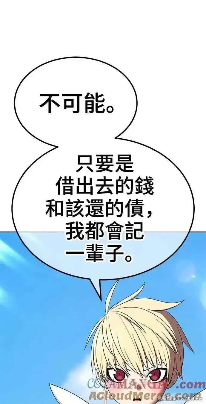 第二季 第33话68
