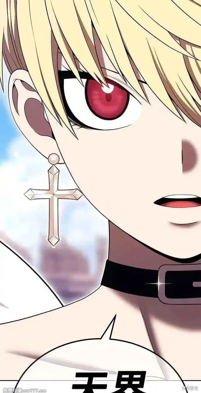 第二季 第33话71