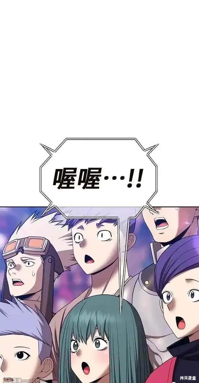 第二季 第33话75