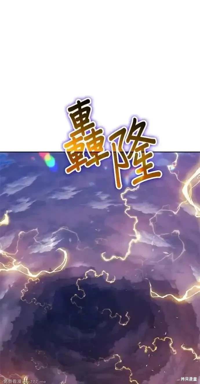 第二季 第33话79