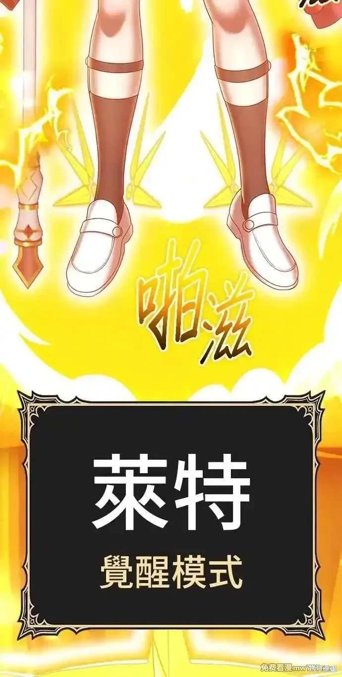 第二季 第33话89