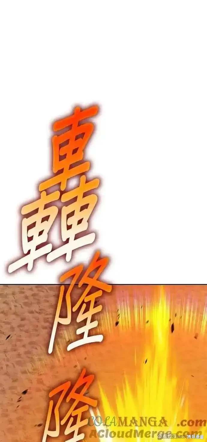 第二季 第33话92