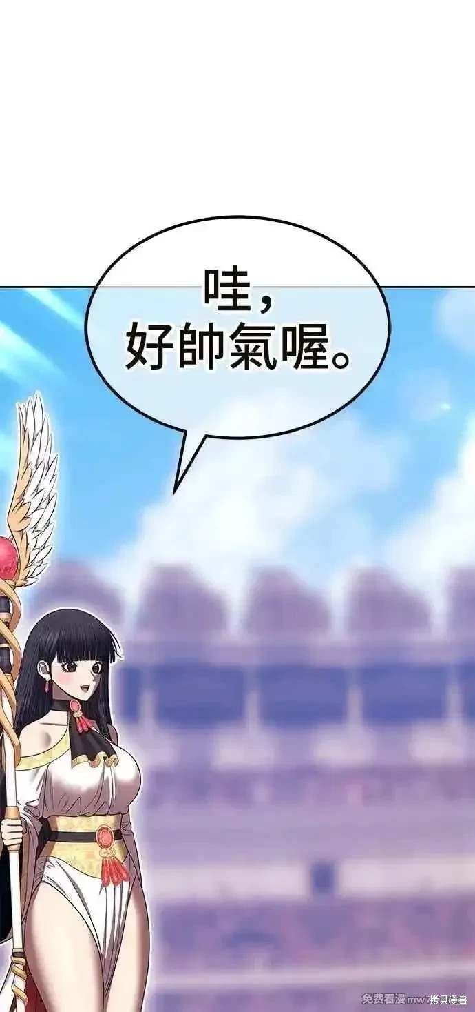第二季 第33话94