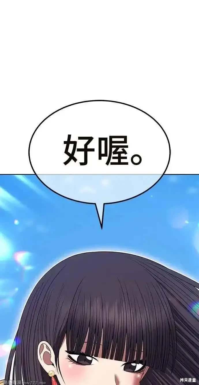 第二季 第33话99