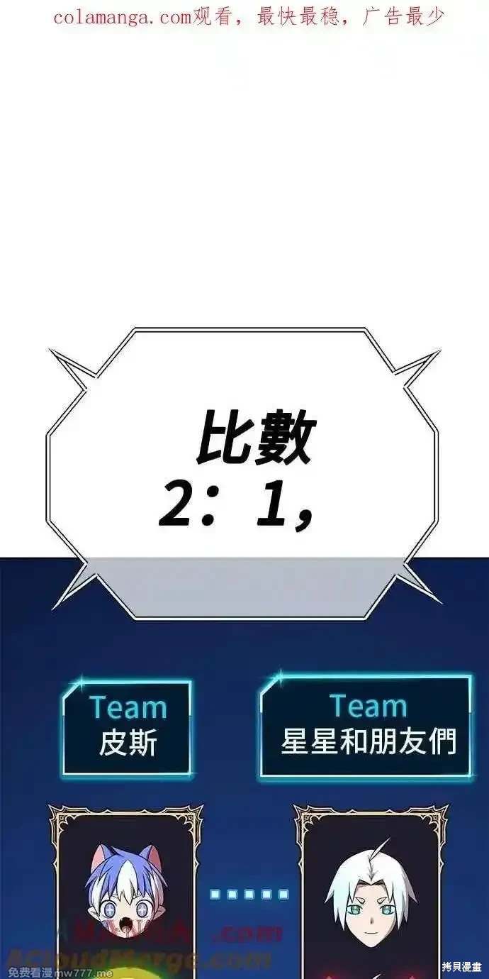 第二季 第34话0