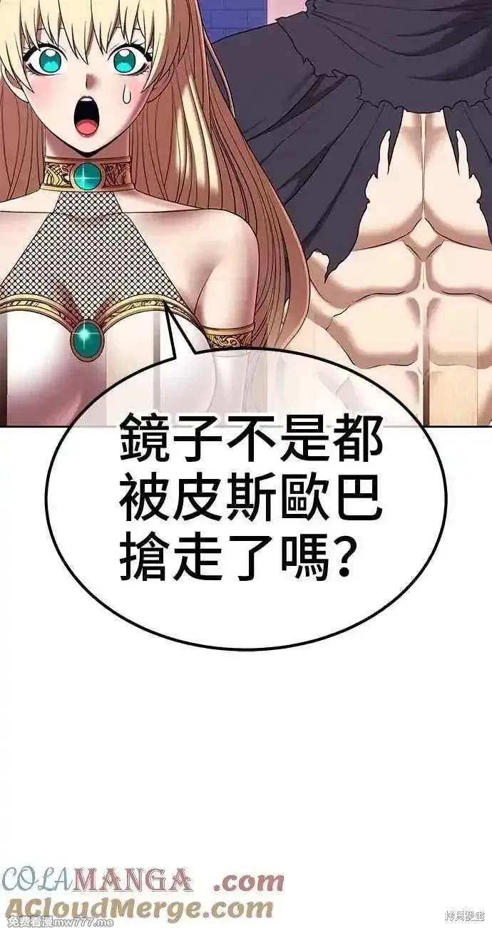 第二季 第34话100