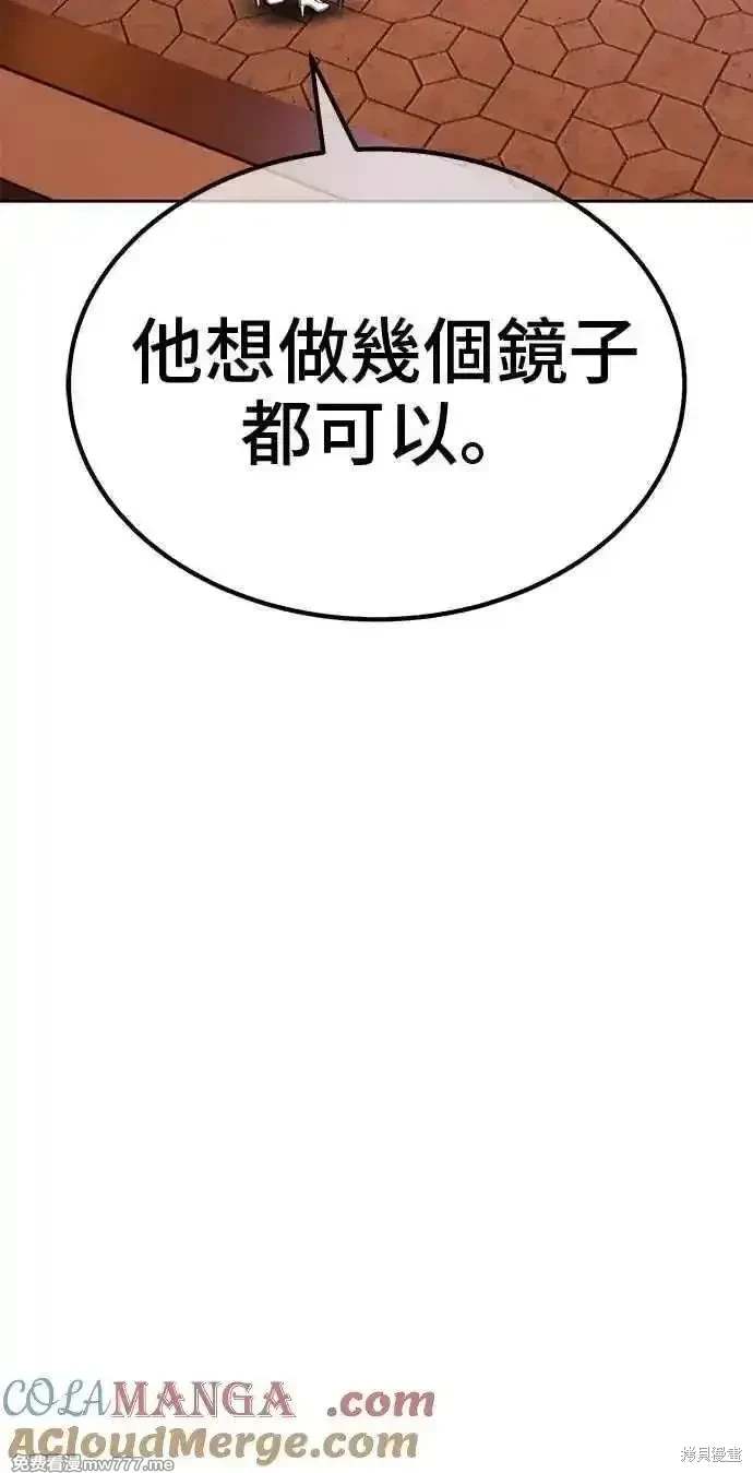 第二季 第34话104