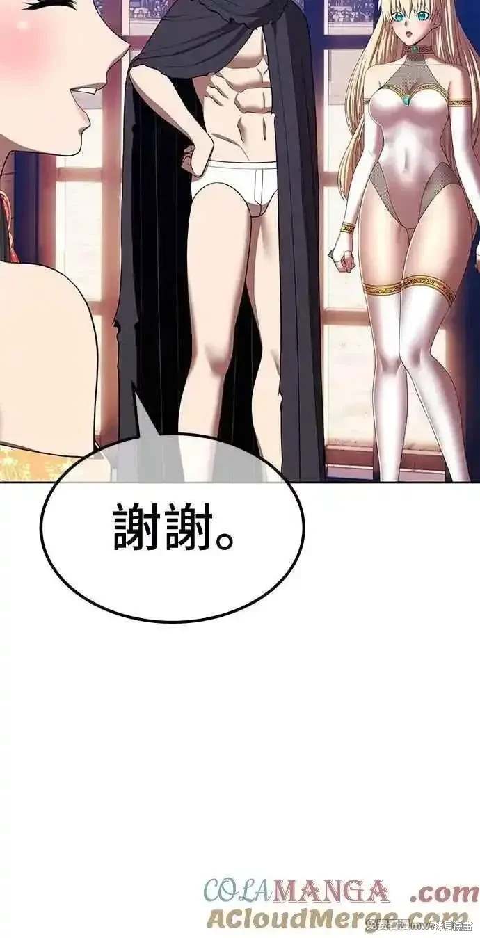 第二季 第34话108