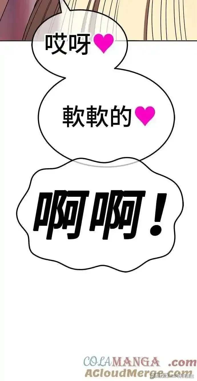 第二季 第34话116