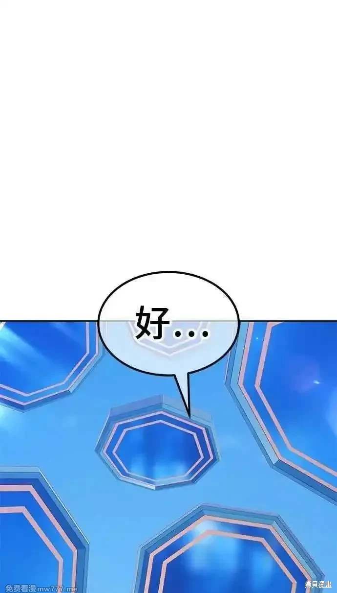 第二季 第34话143