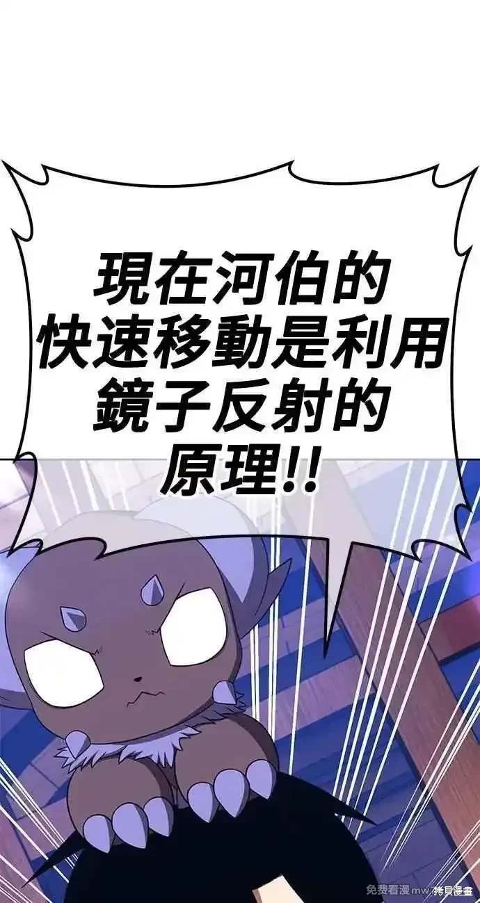 第二季 第34话159