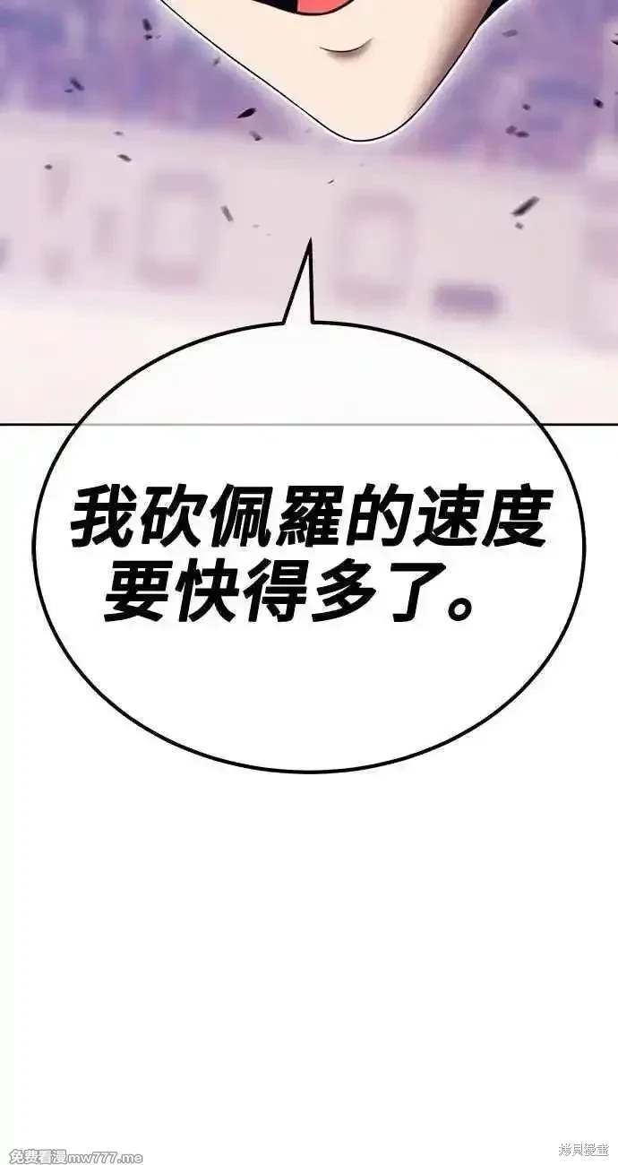 第二季 第34话171