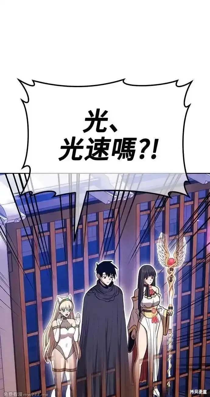 第二季 第34话174