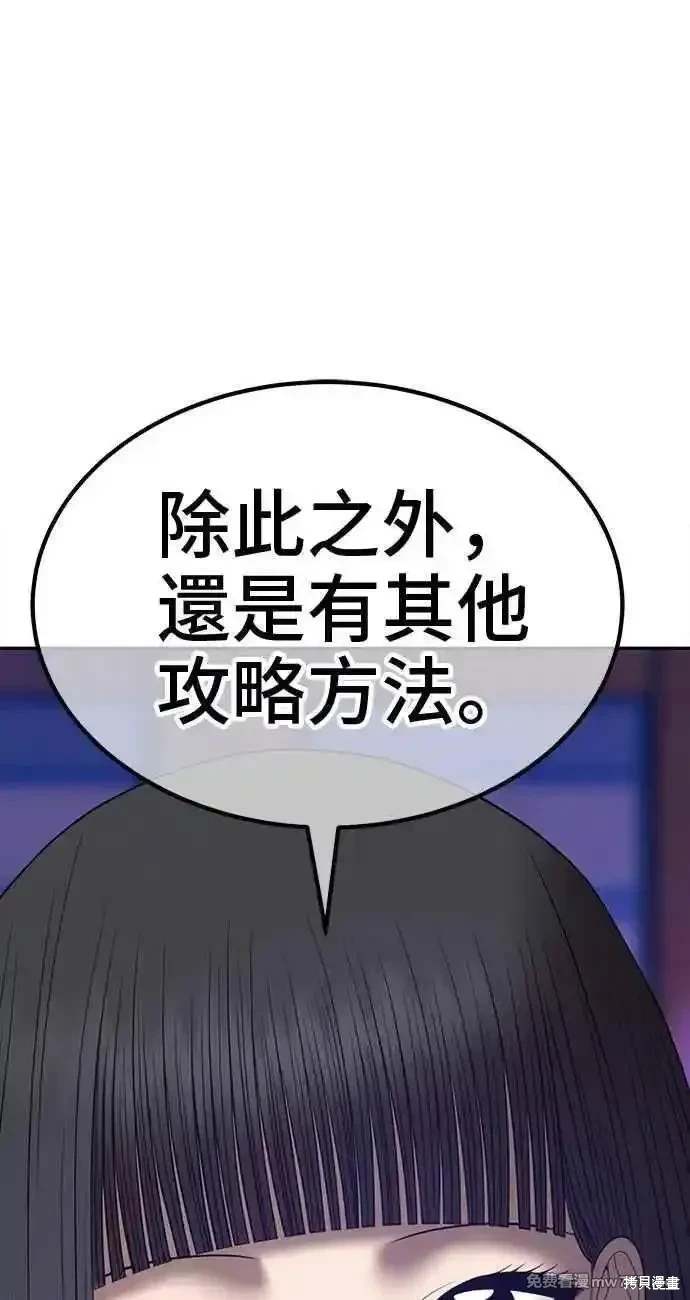第二季 第34话178