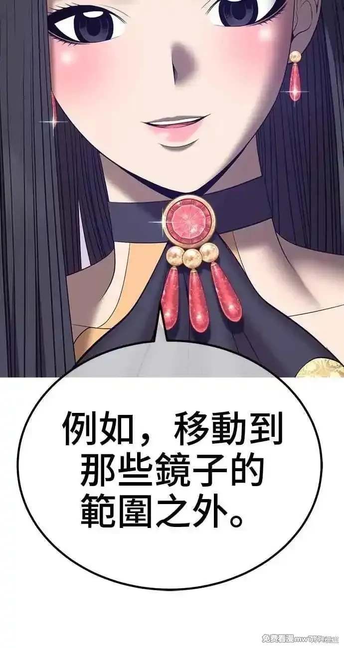 第二季 第34话179