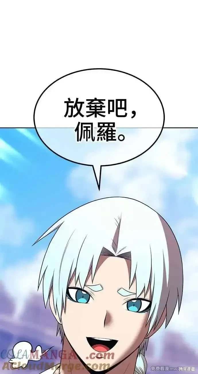 第二季 第34话184