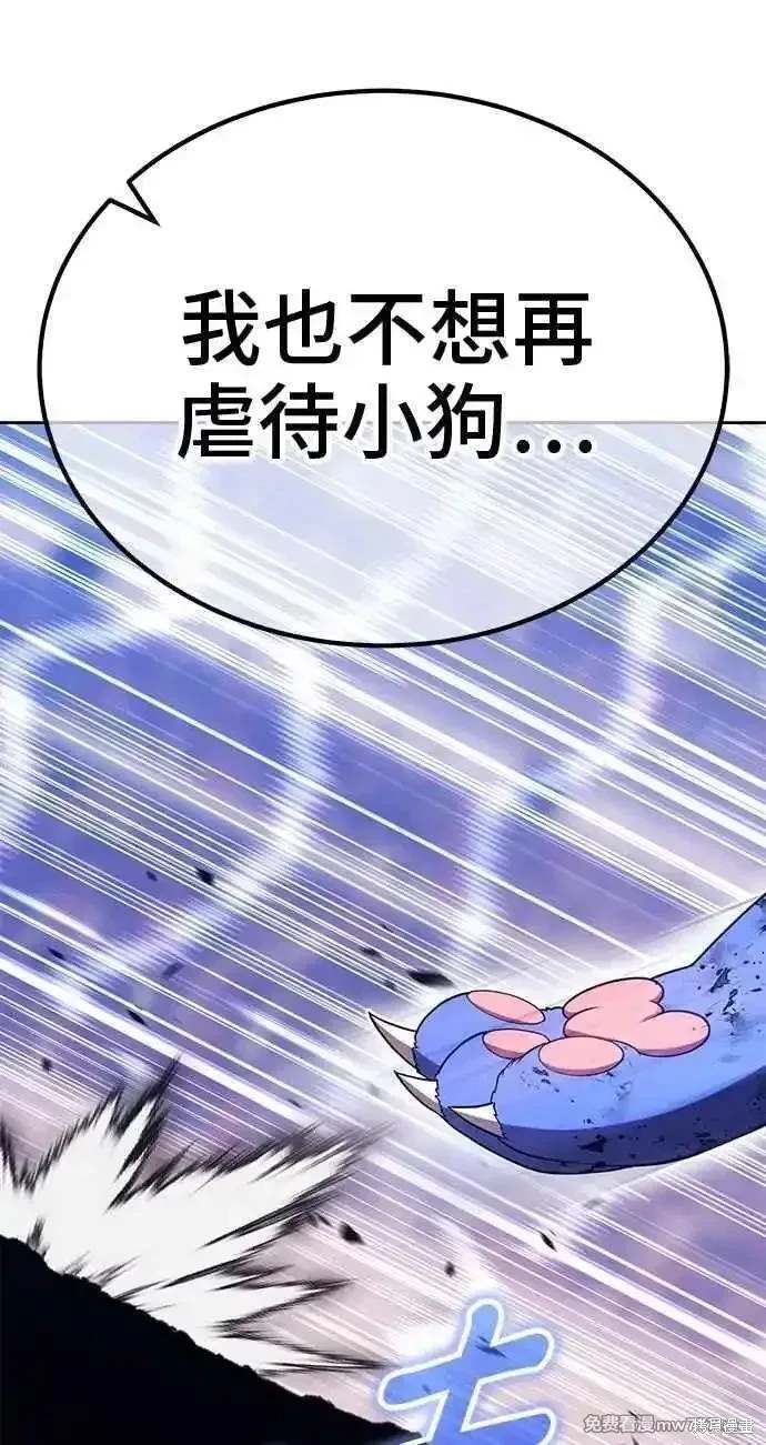 第二季 第34话186