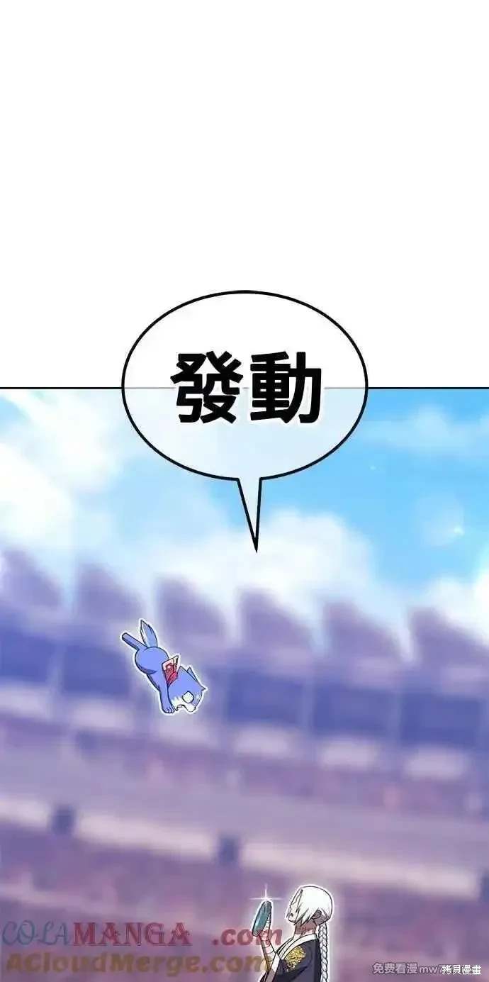 第二季 第34话196