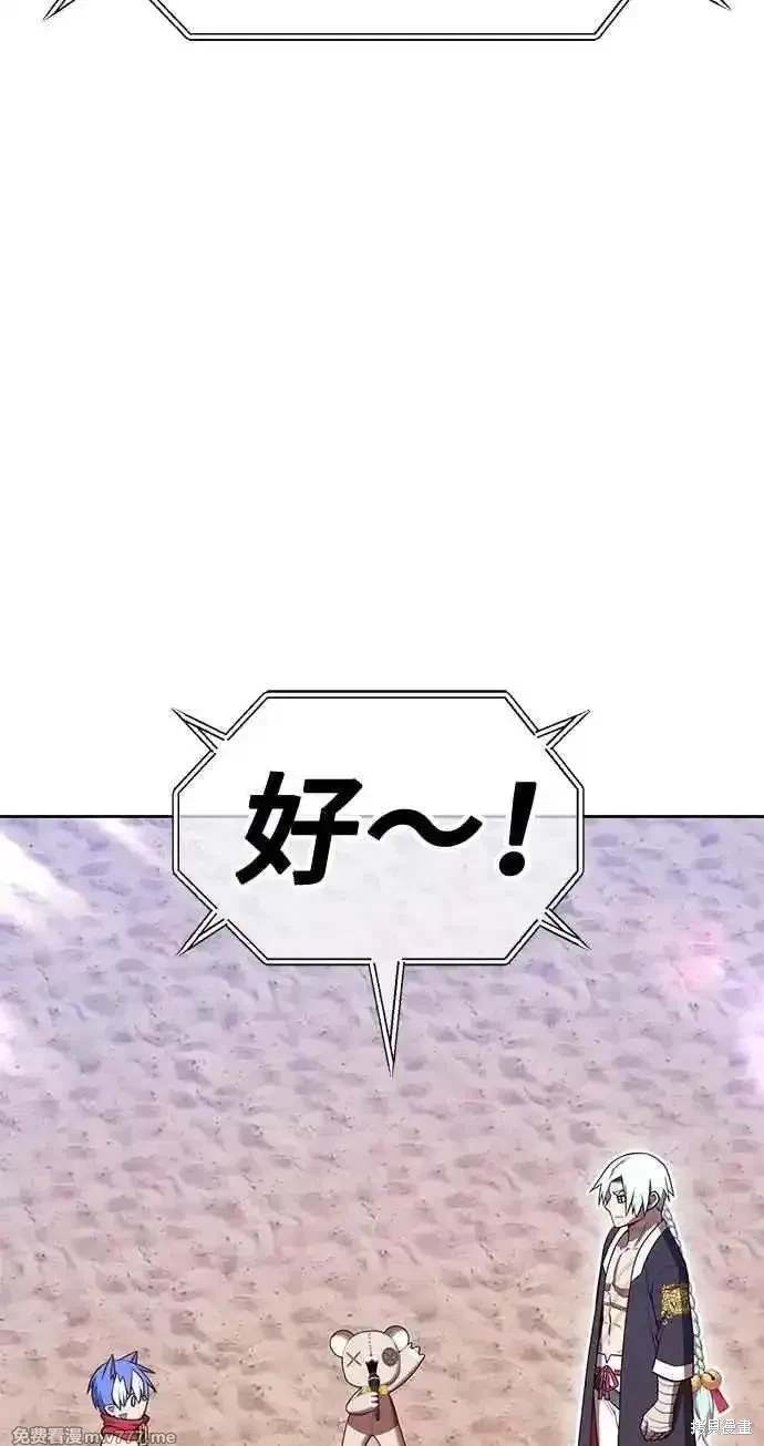 第二季 第34话2