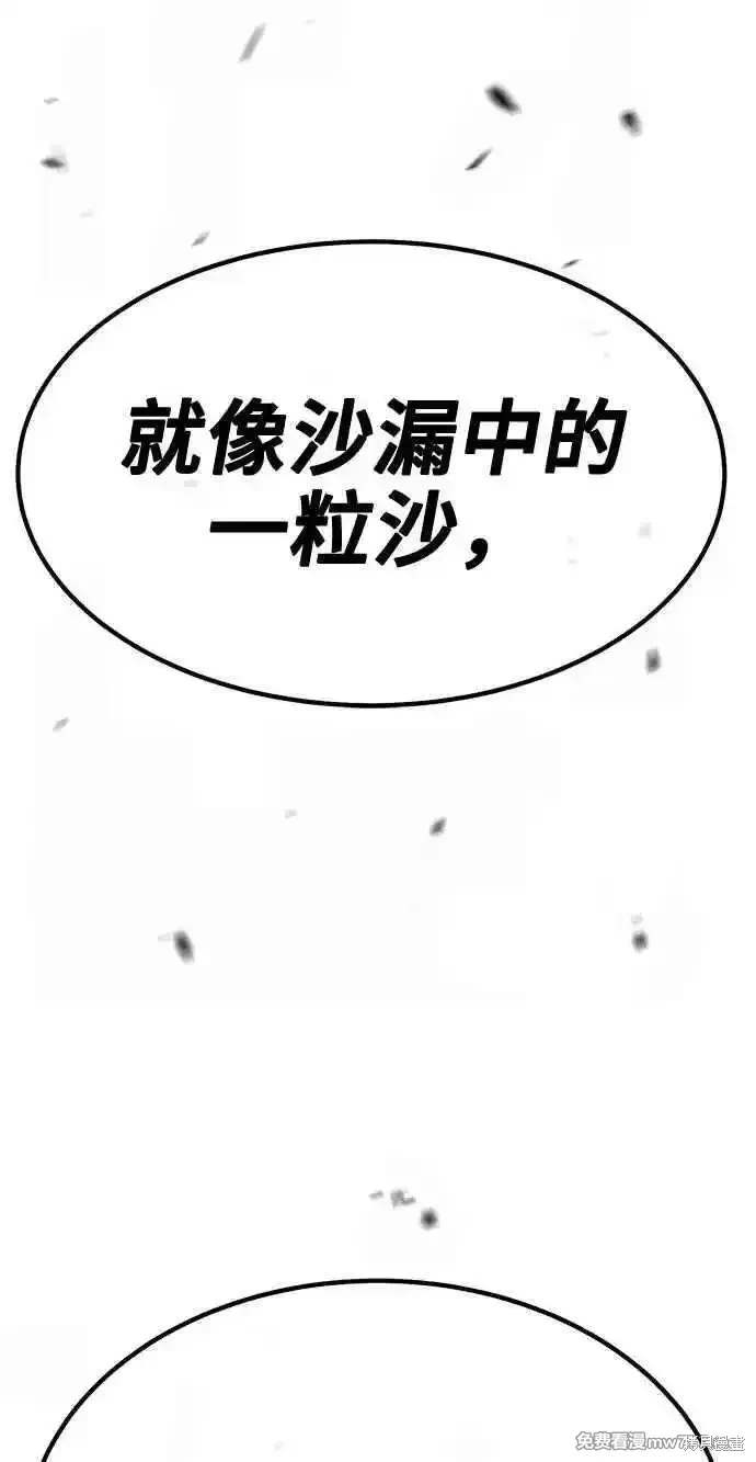 第二季 第34话29