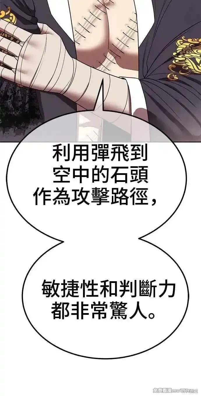 第二季 第34话77