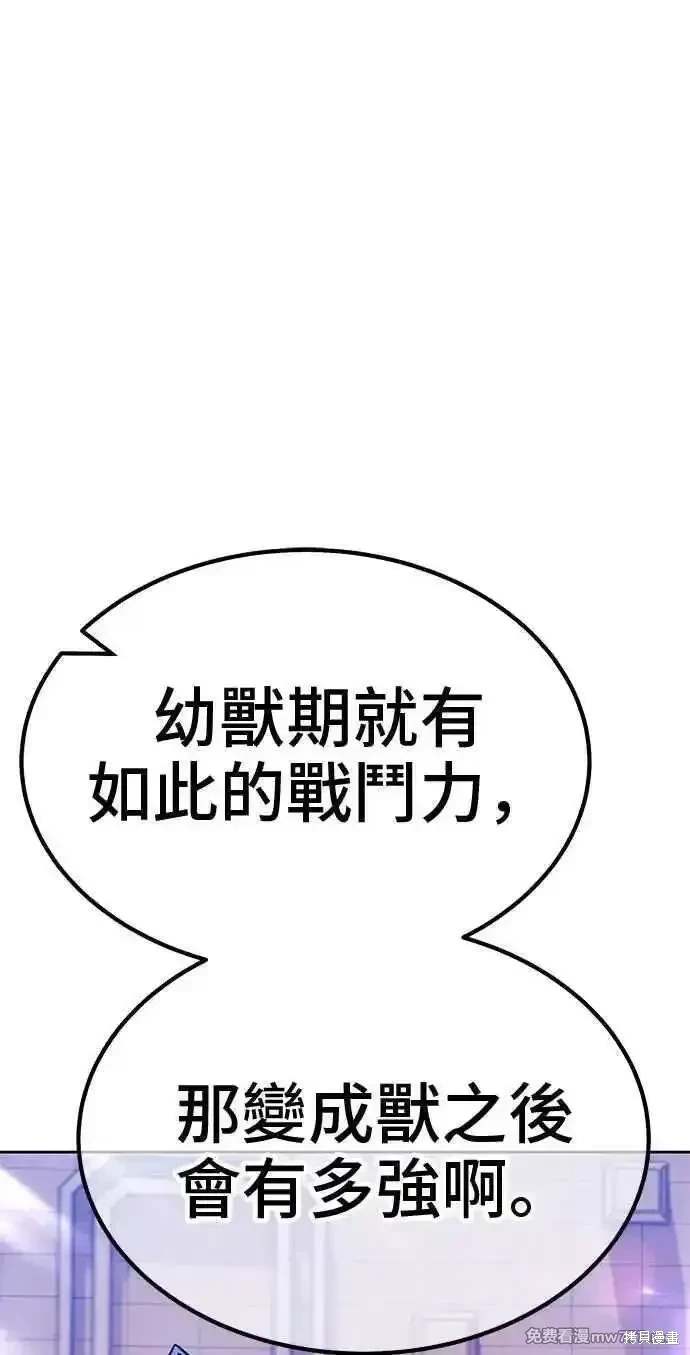 第二季 第34话78