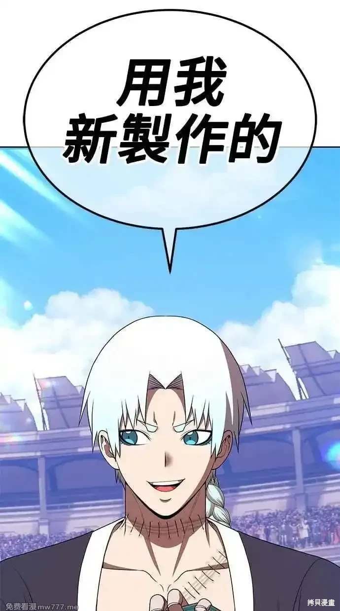第二季 第34话82