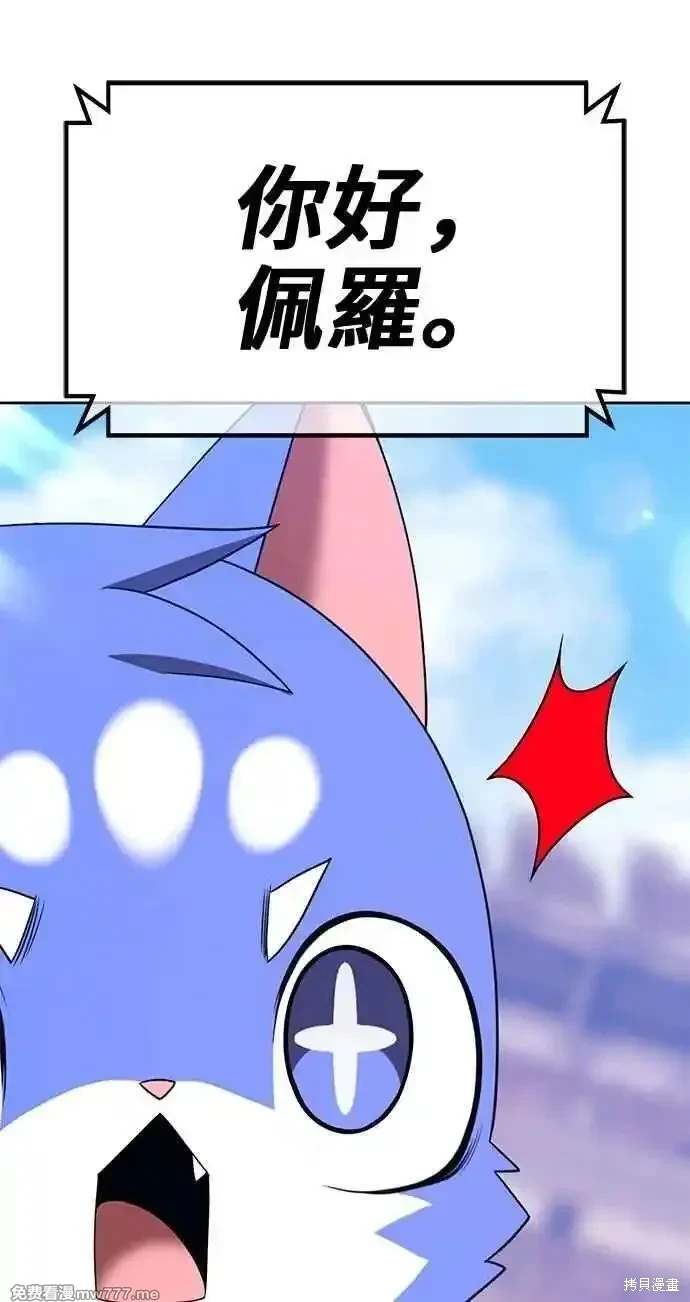 第二季 第34话95