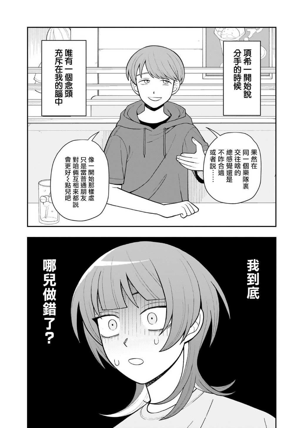 第21话1